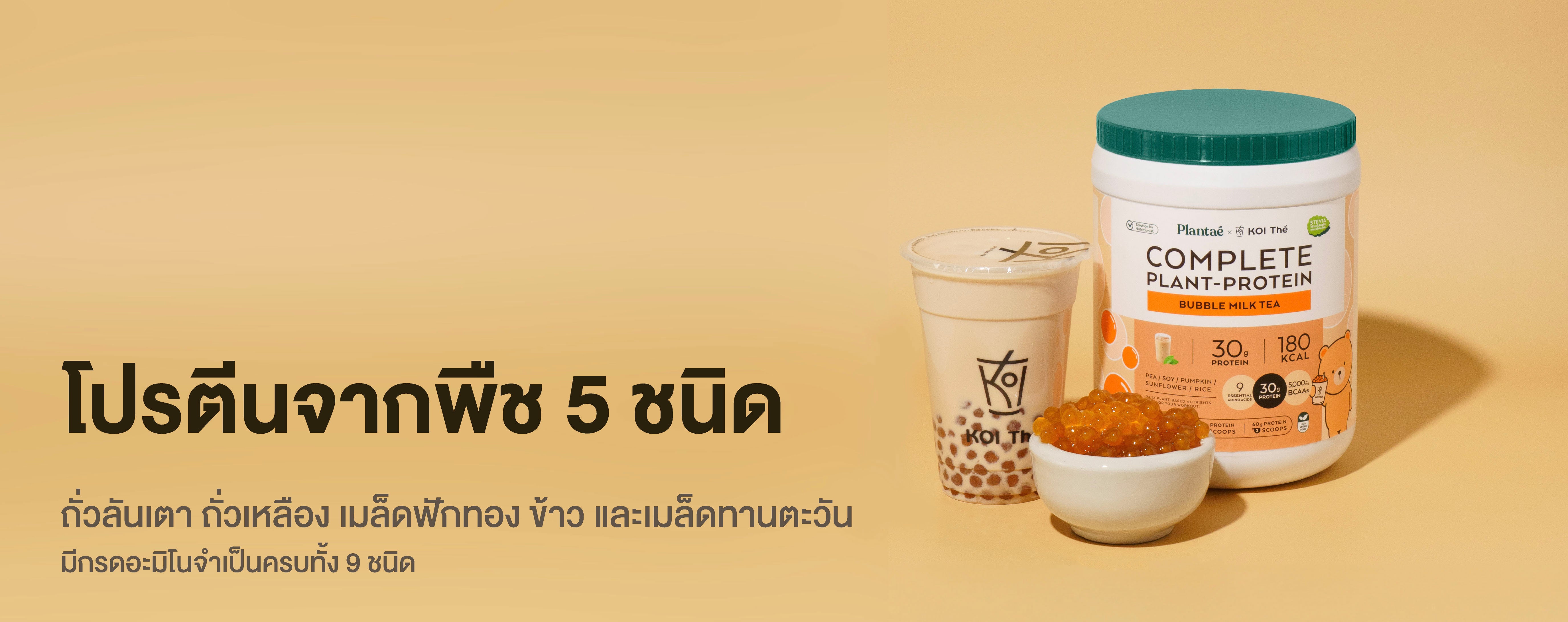 Information 3