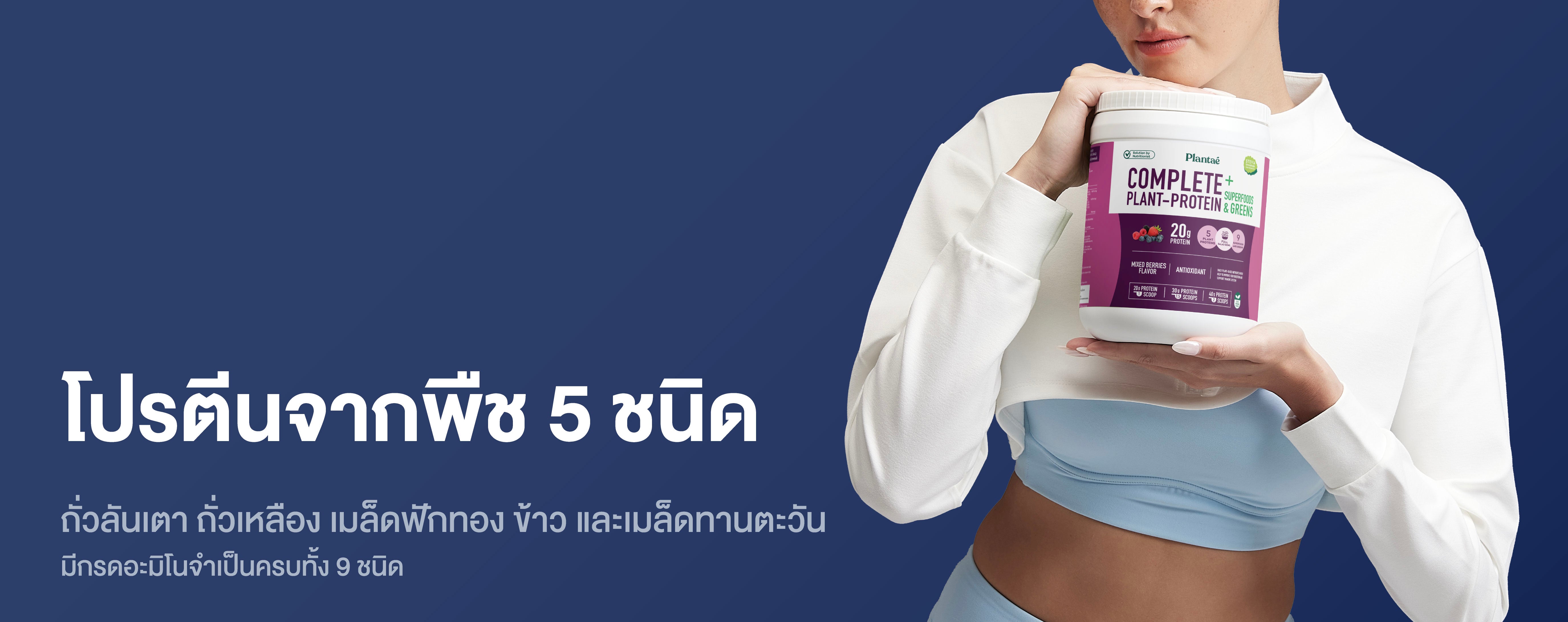Information 3