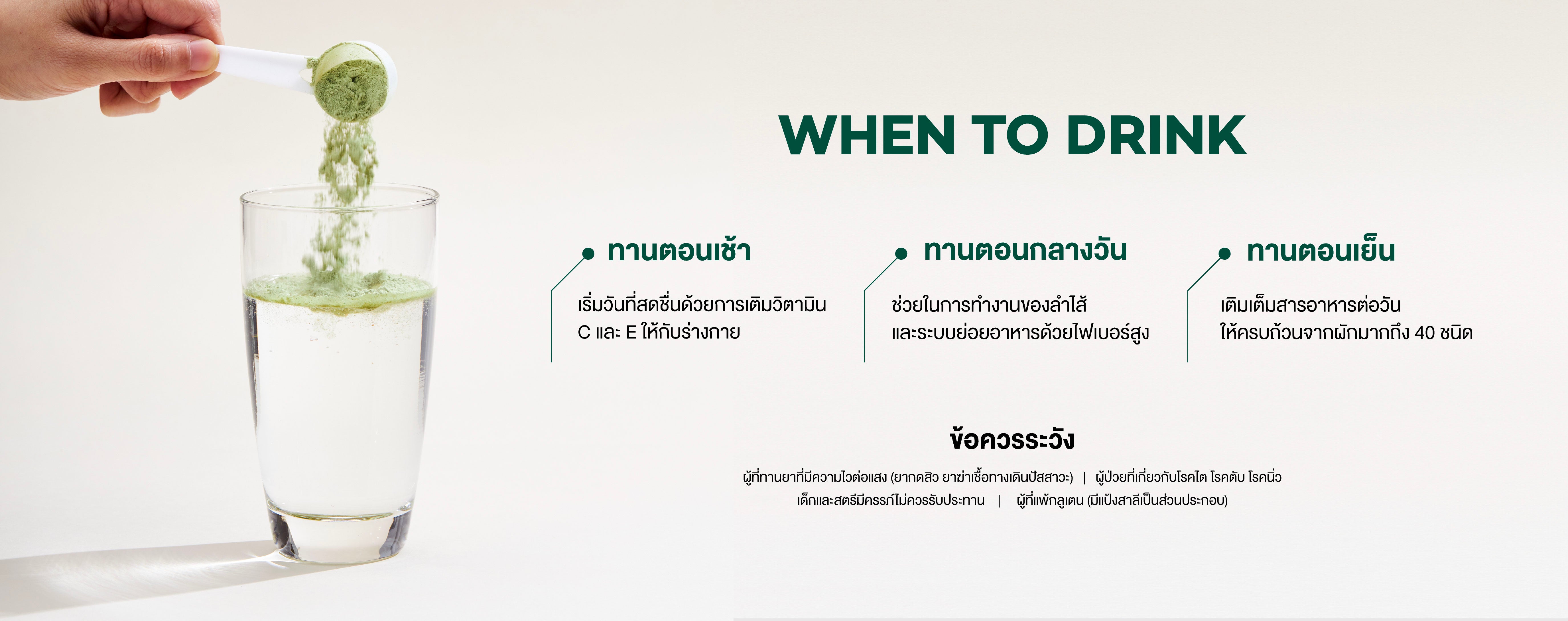 Information 2