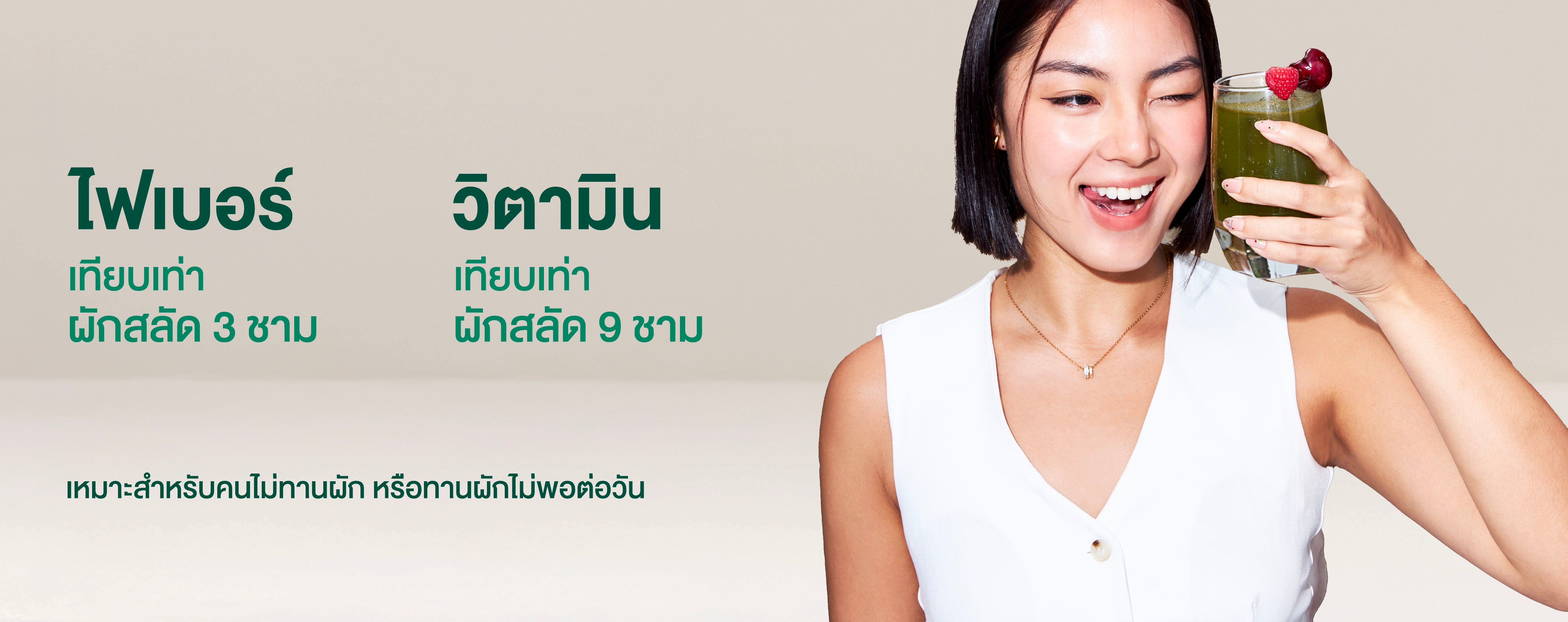 Information 3