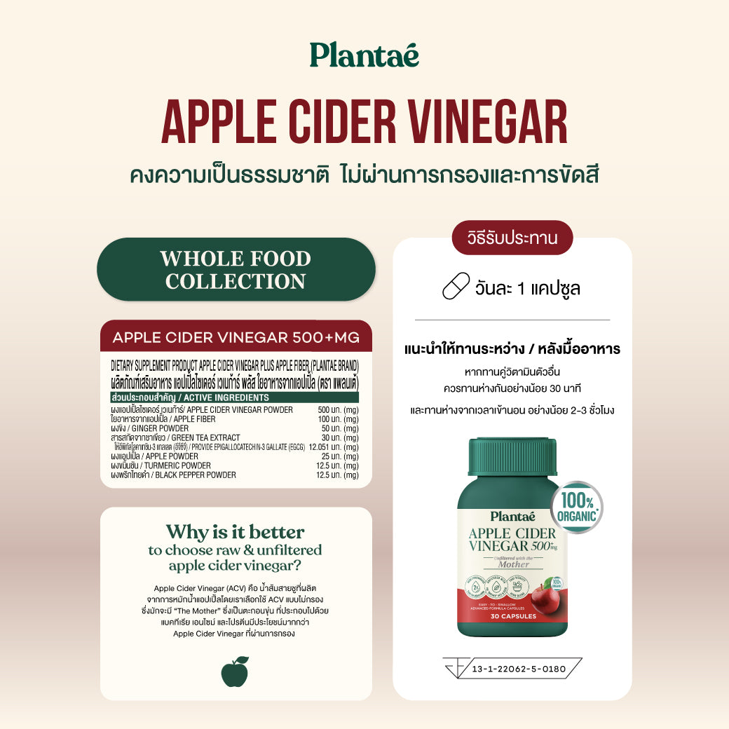 Raw & Whole Food - Apple Cider Vinegar