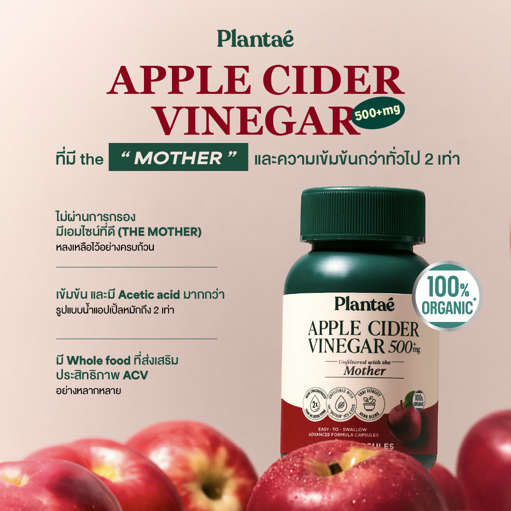 Raw & Whole Food - Apple Cider Vinegar