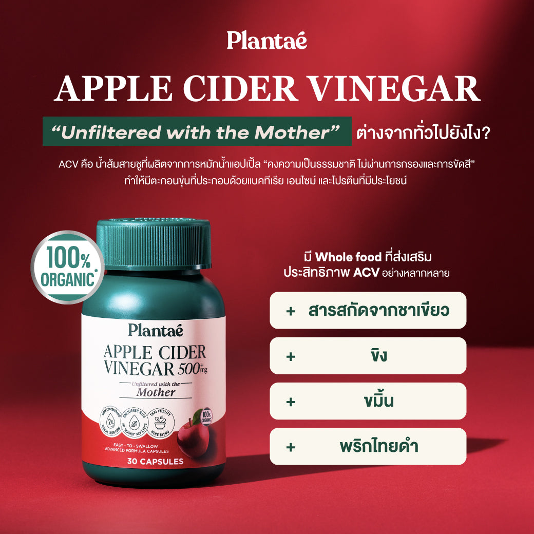 Raw & Whole Food - Apple Cider Vinegar