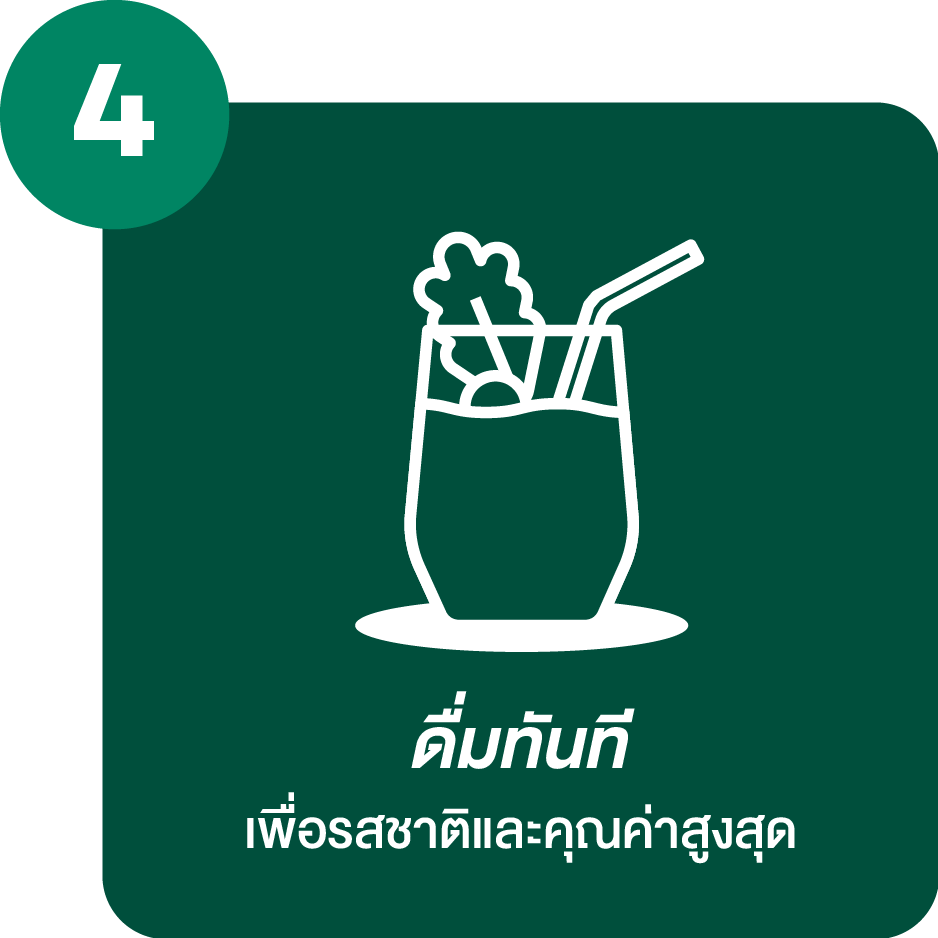 Drinking guide 4