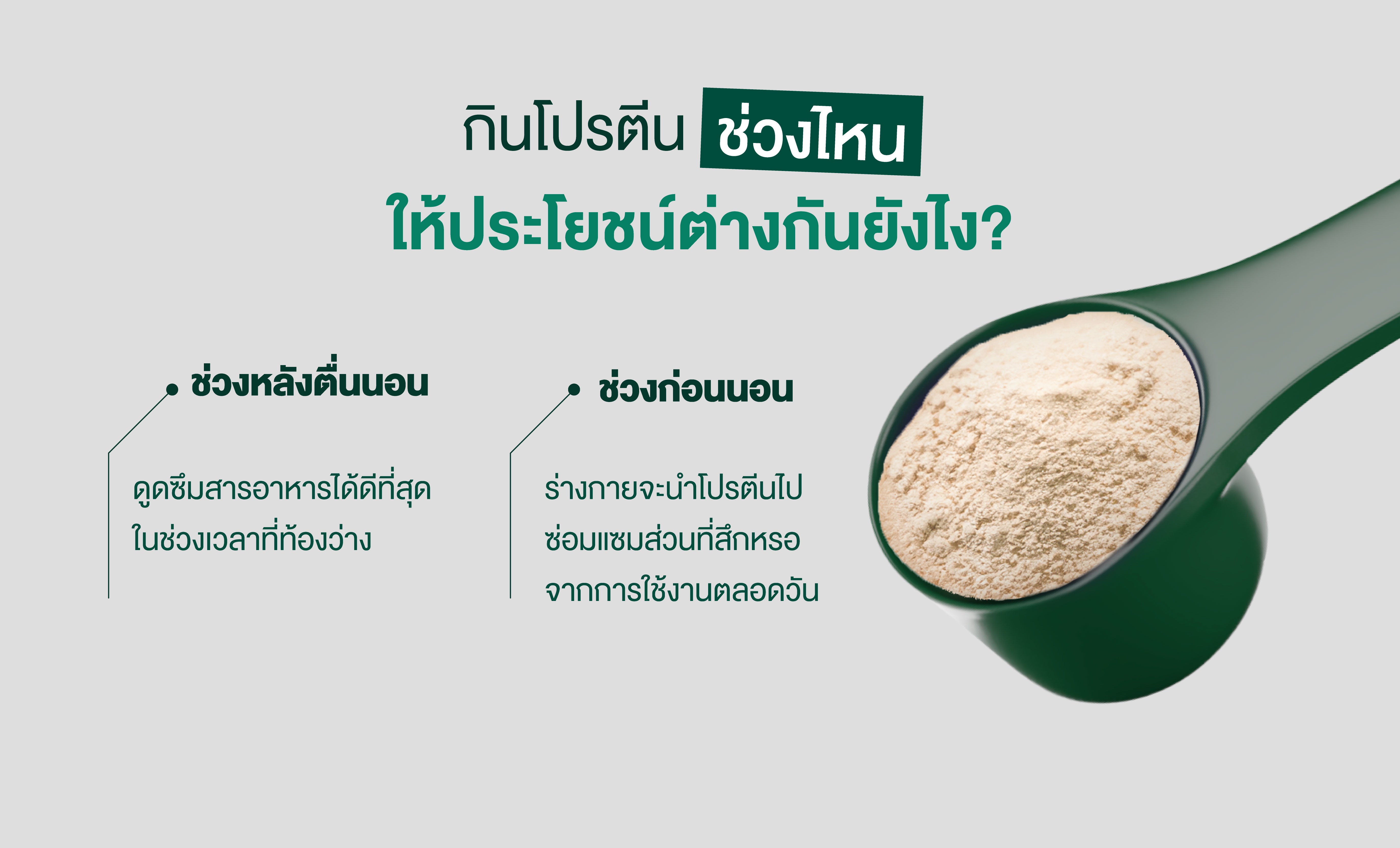 Information 2