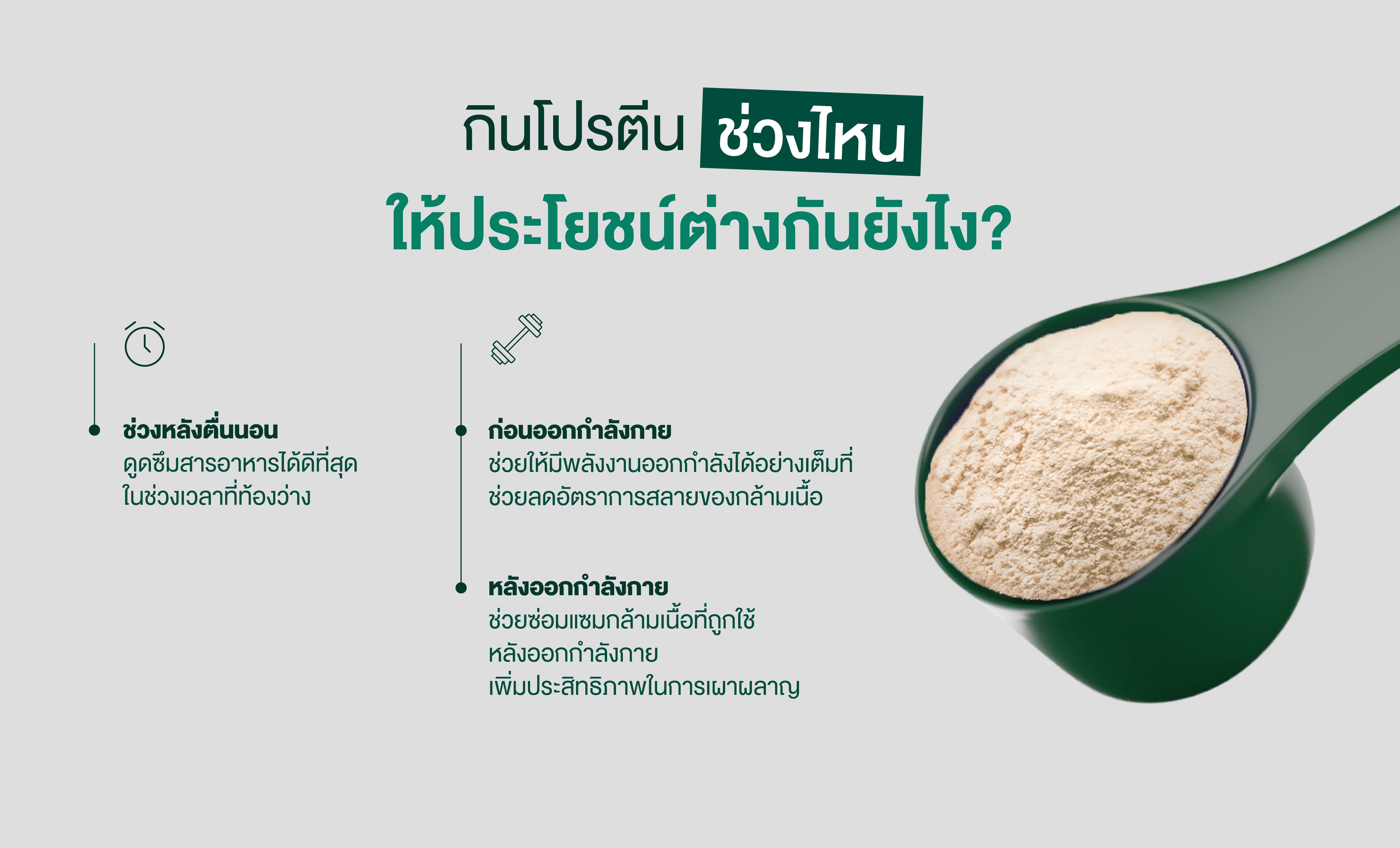 Information 2