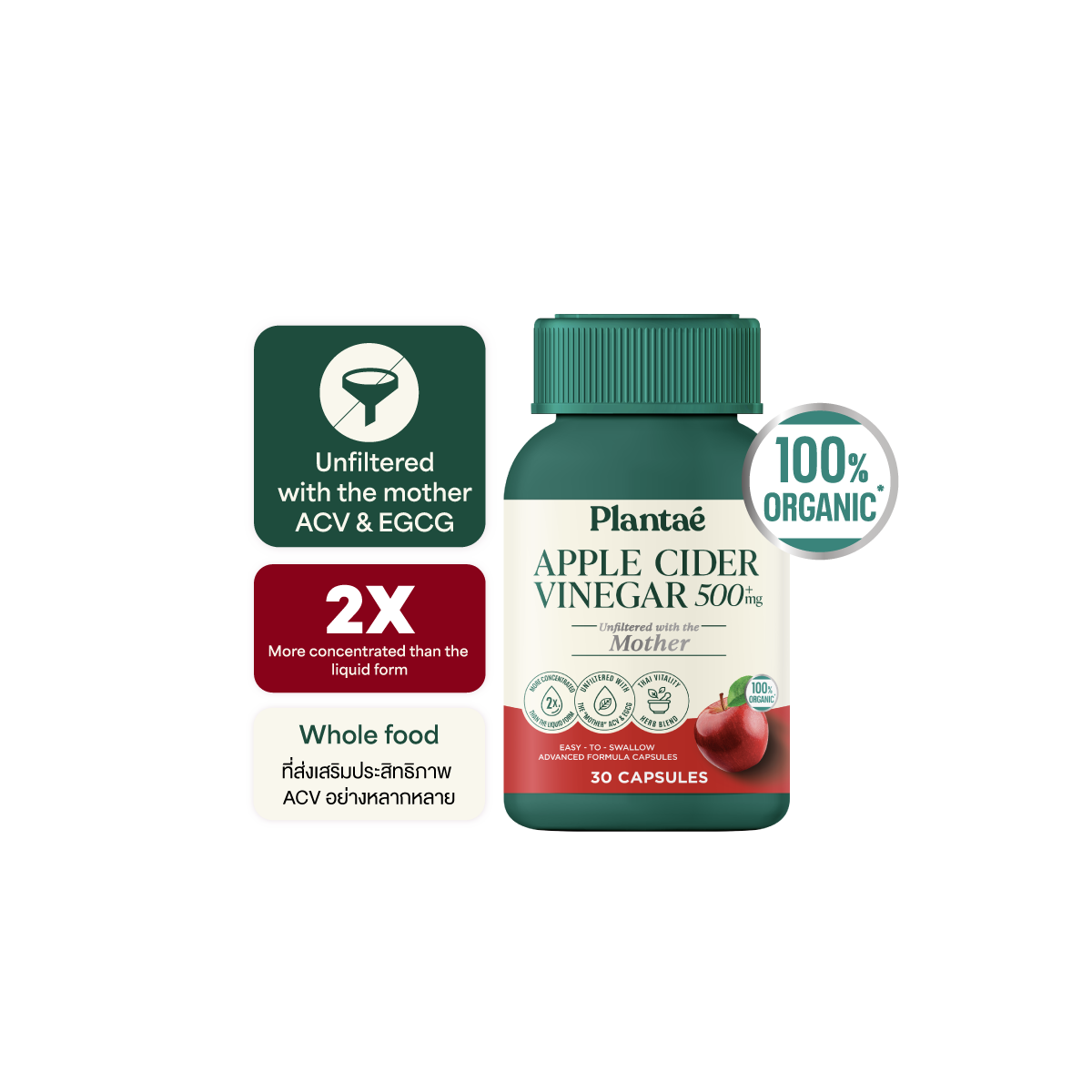 Raw & Whole Food - Apple Cider Vinegar