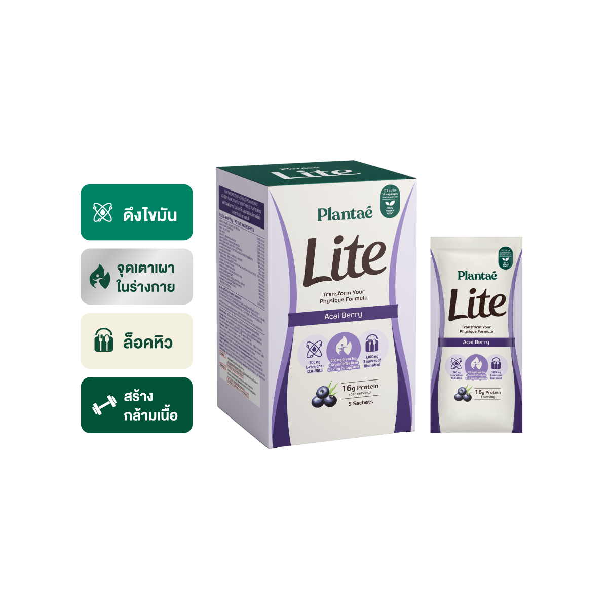 Lite Protein - Acai Berry (Box)
