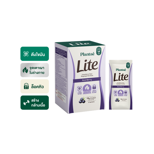 Lite Protein - Acai Berry (Box)