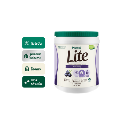 Lite Protein - Acai Berry