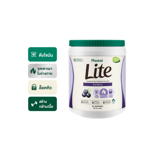 Lite Protein - Acai Berry