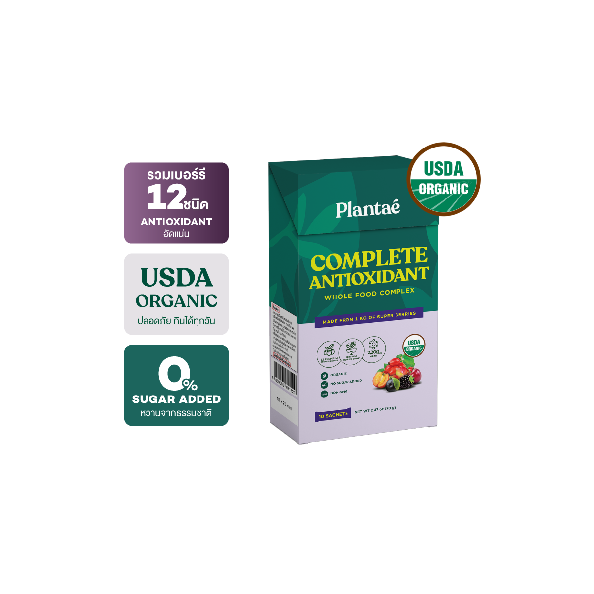 Whole Food Complex Powder - Complete Antioxidant (Box)