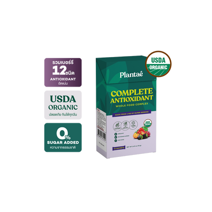 Whole Food Complex Powder - Complete Antioxidant (Box)