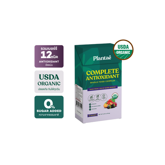 Whole Food Complex Powder - Complete Antioxidant (Box)