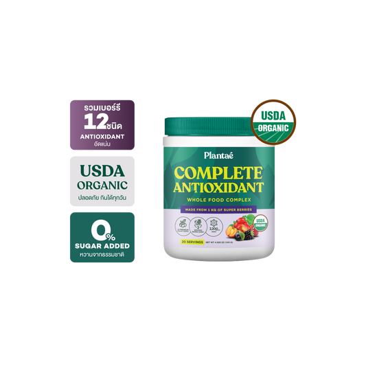 Whole Food Complex Powder - Complete Antioxidant