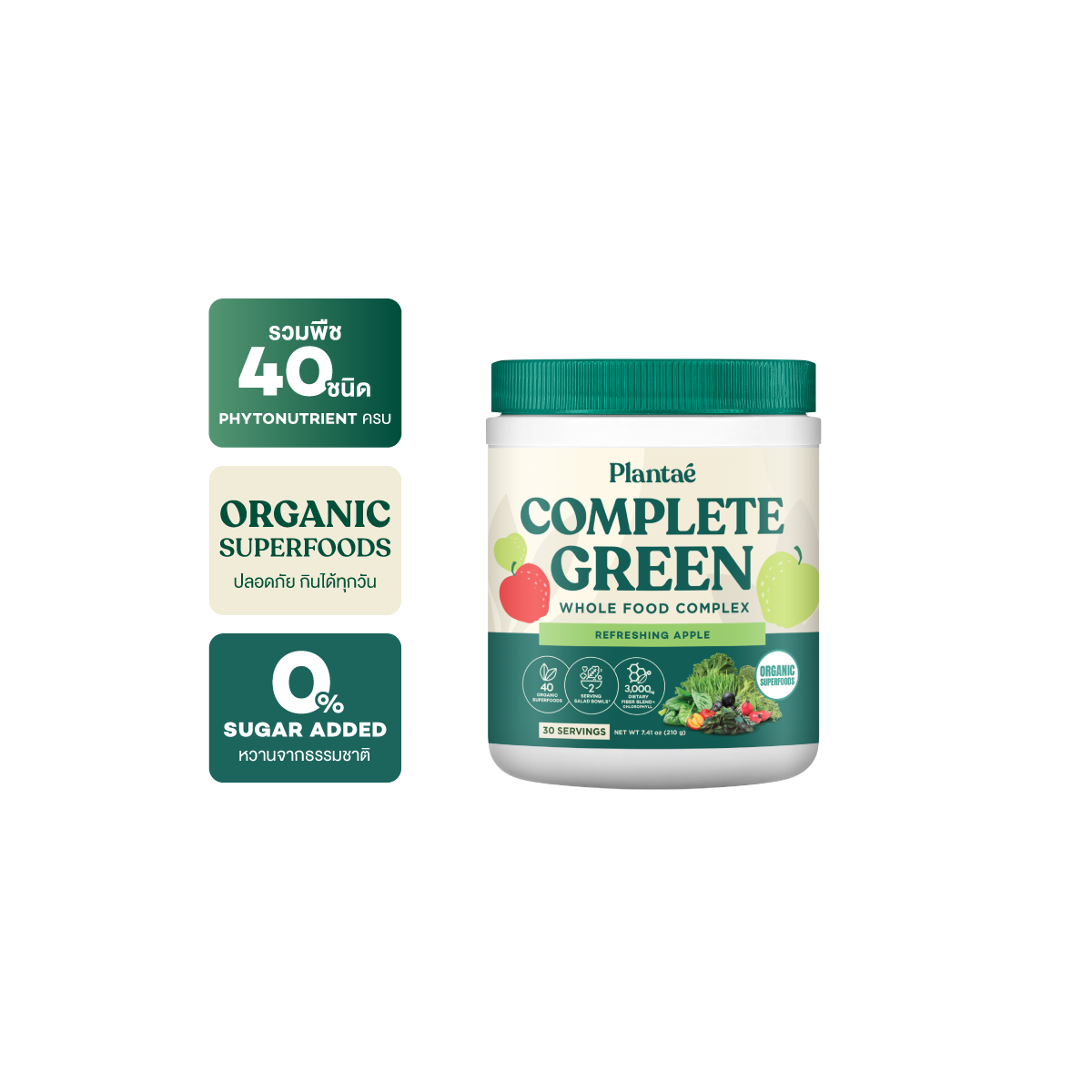 Whole Food Complex Powder - Refreshing Apple