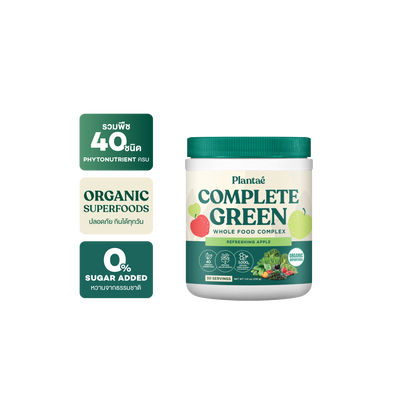 Whole Food Complex Powder - Refreshing Apple