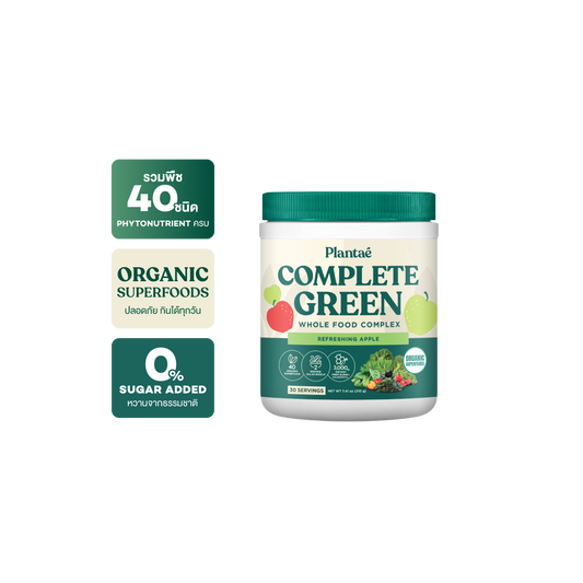 Whole Food Complex Powder - Refreshing Apple