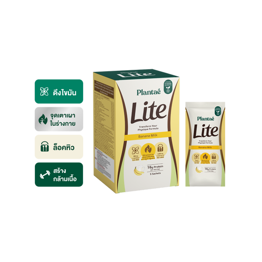 Lite Protein - Banana Milk (Box)