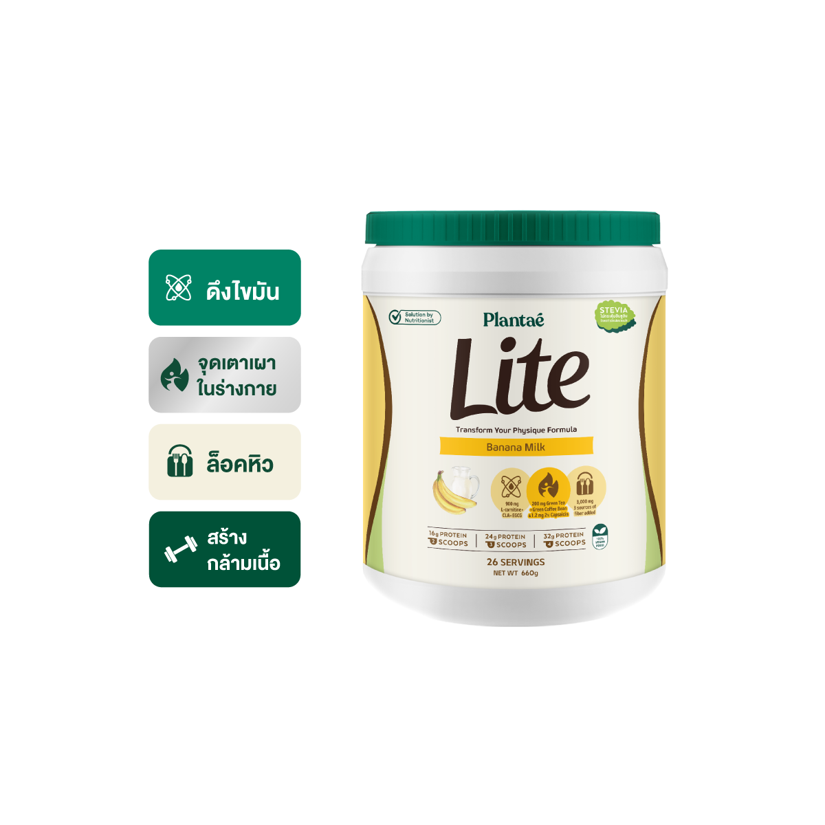 Lite Protein - Banana Milk