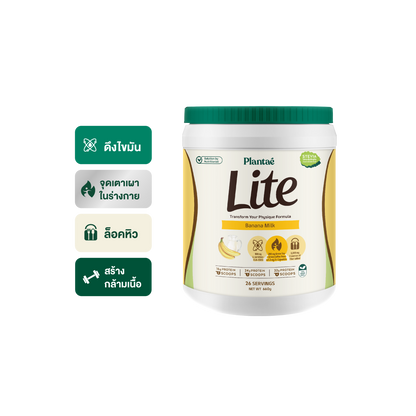 Lite Protein - Banana Milk