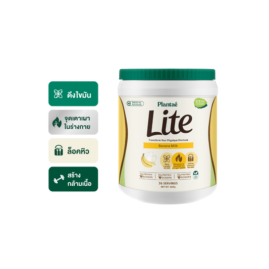 Lite Protein - Banana Milk