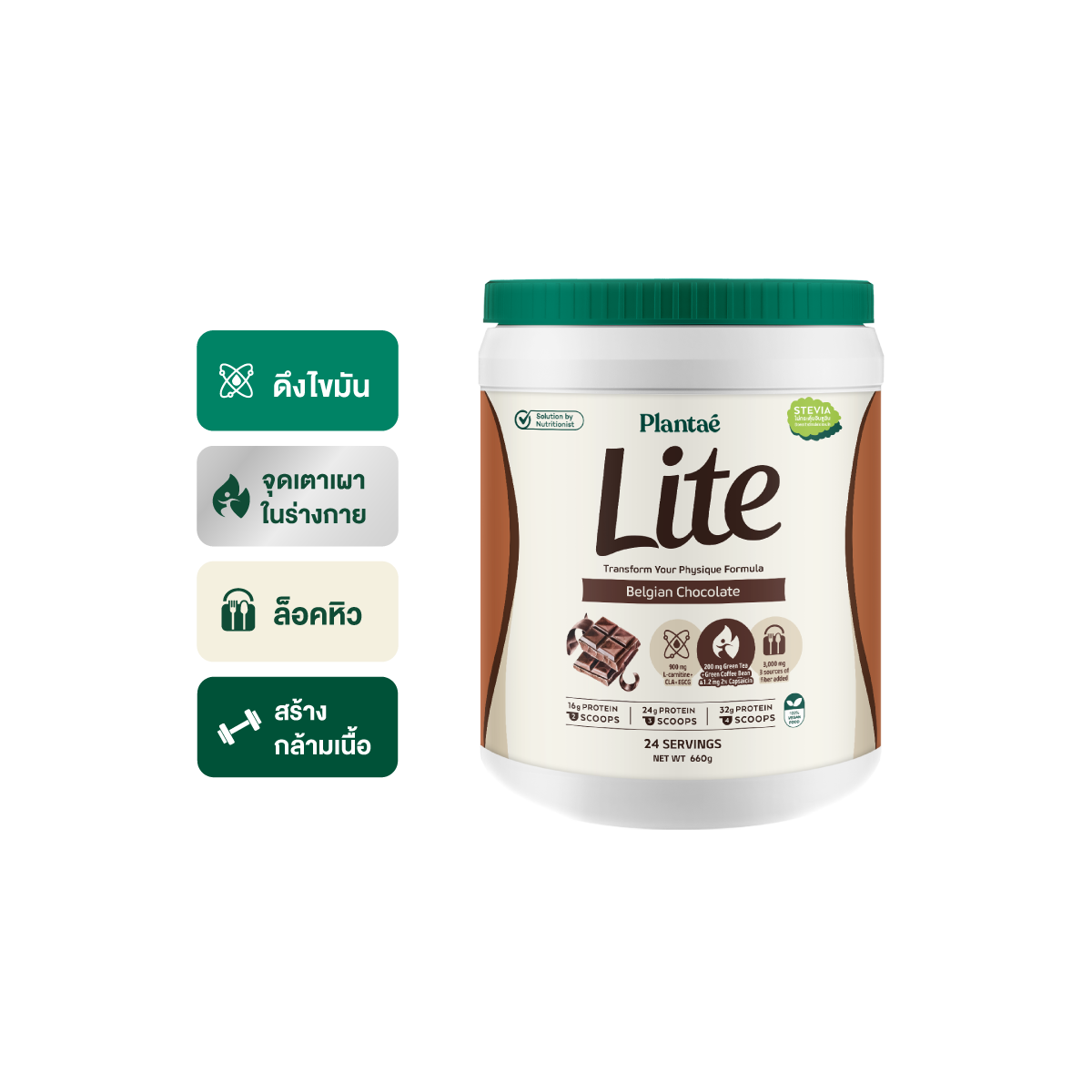 Lite Protein - Belgian Chocolate