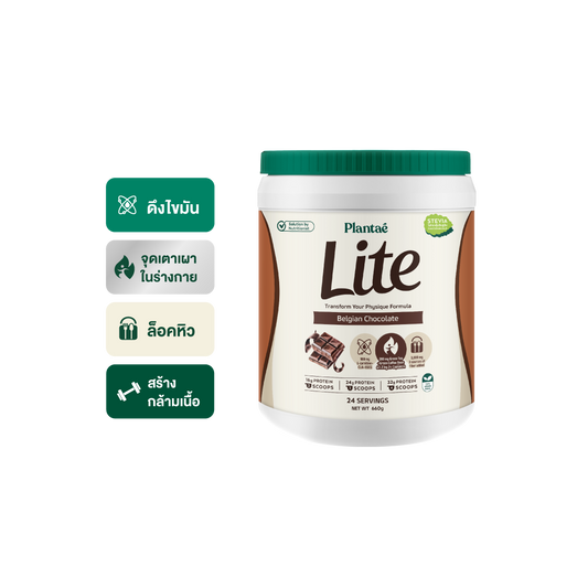 Lite Protein - Belgian Chocolate