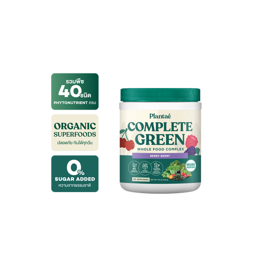 Whole Food Complex Powder - Berry Berry