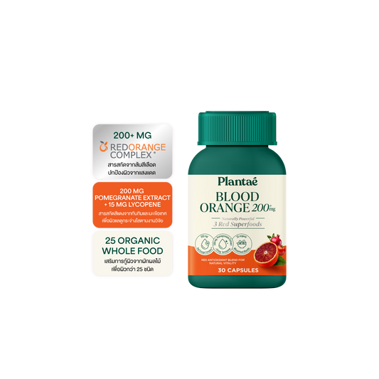Raw & Whole Food - Blood Orange
