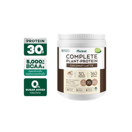 Complete Plant Protein - Coconut Latte