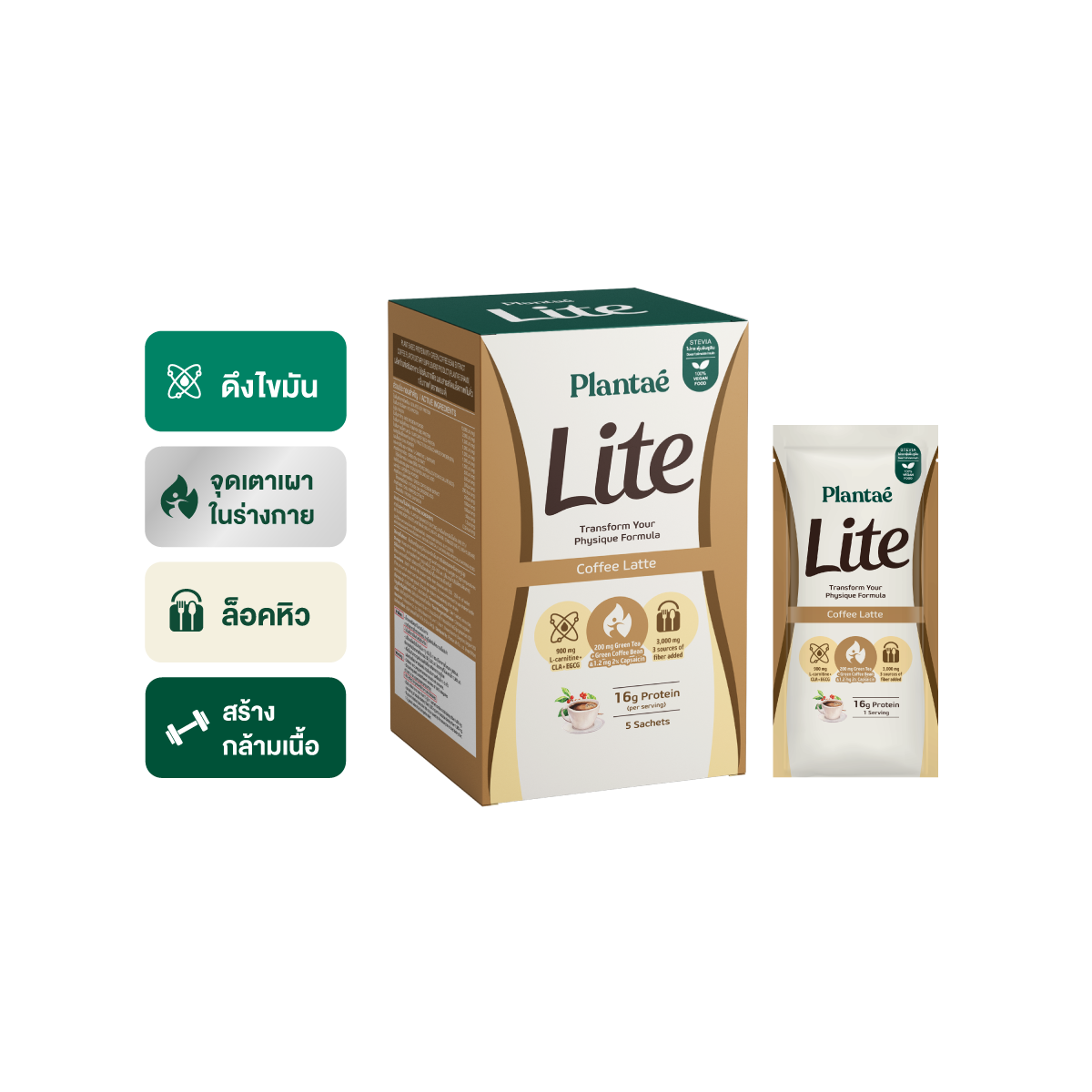 Lite Protein - Coffee Latte (Box)