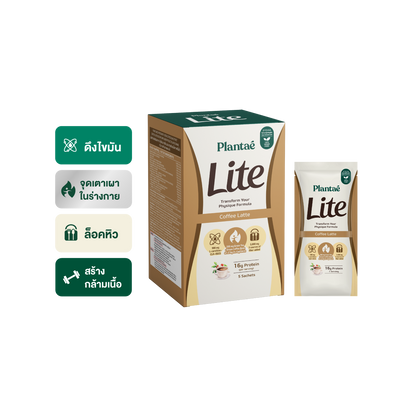 Lite Protein - Coffee Latte (Box)