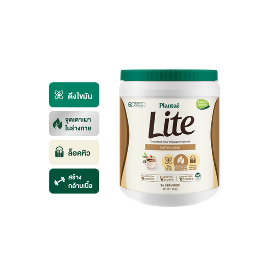 Lite Protein - Coffee Latte