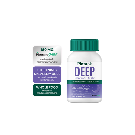 Vitamin Plus Whole Food - Deep Sleep Functions