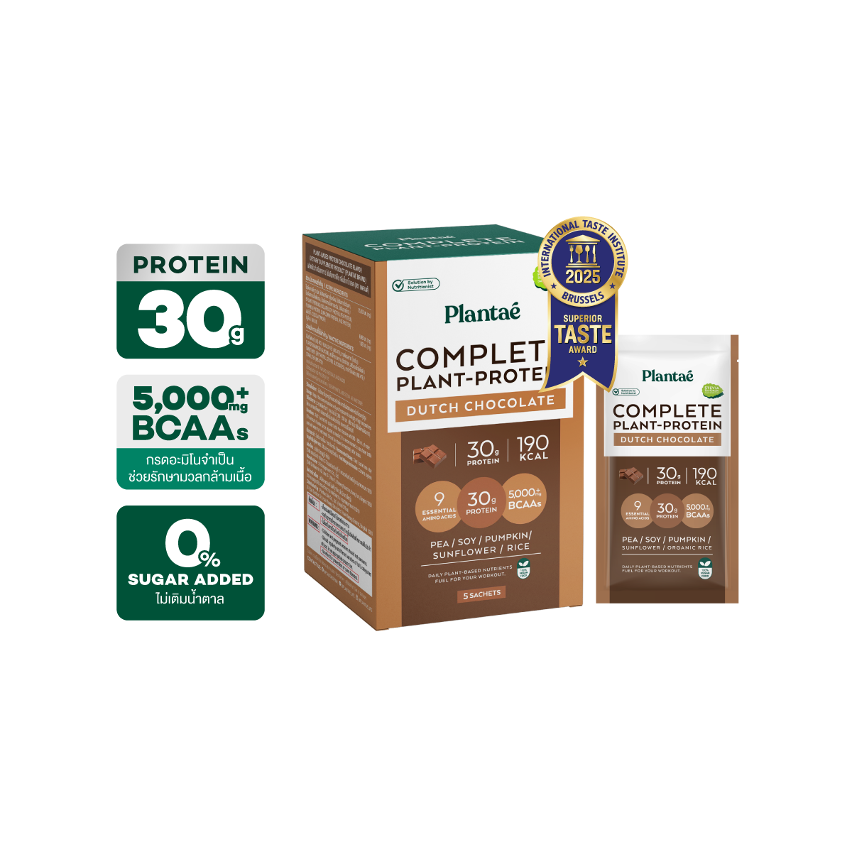Complete Plant Protein - Dutch Chocolate (Box)