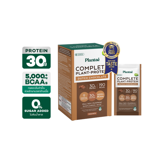 Complete Plant Protein - Dutch Chocolate (Box)