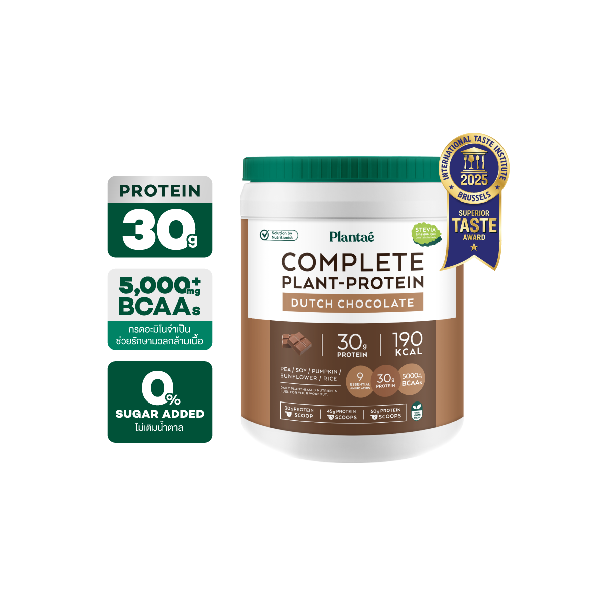 Complete Plant Protein - Dutch Chocolate
