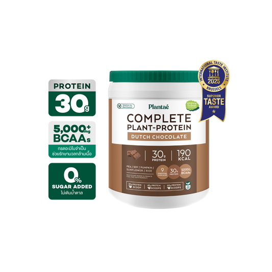 Complete Plant Protein - Dutch Chocolate