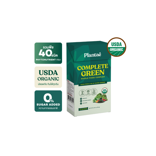Whole Food Complex Powder - Complete Green (Box)