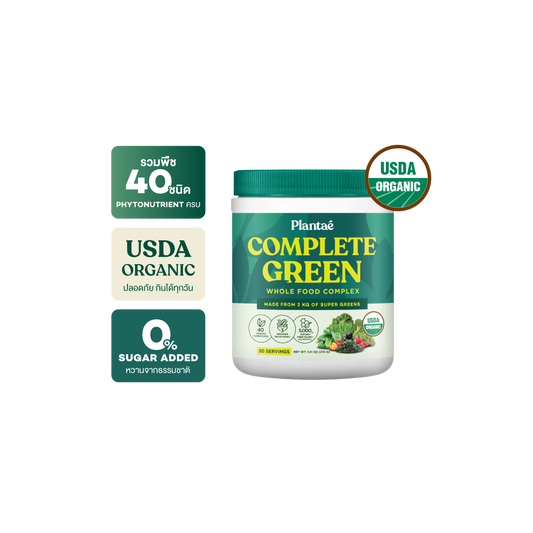 Whole Food Complex Powder - Complete Green