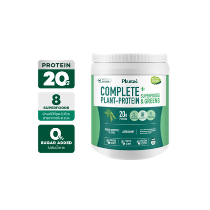 Complete Plant Protein - Green Smoothie