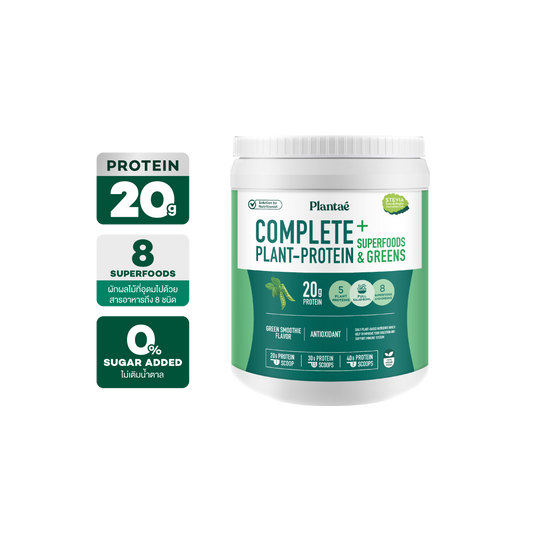 Complete Plant Protein - Green Smoothie