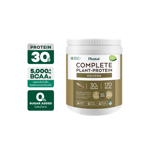 Complete Plant Protein - Hojicha