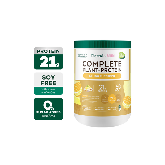 Complete Plant Protein - Lemon Cheese Pie