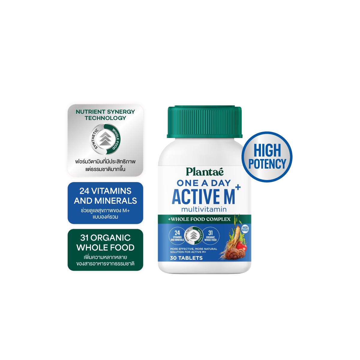 Vitamin Plus Whole Food - One A Day Active M+