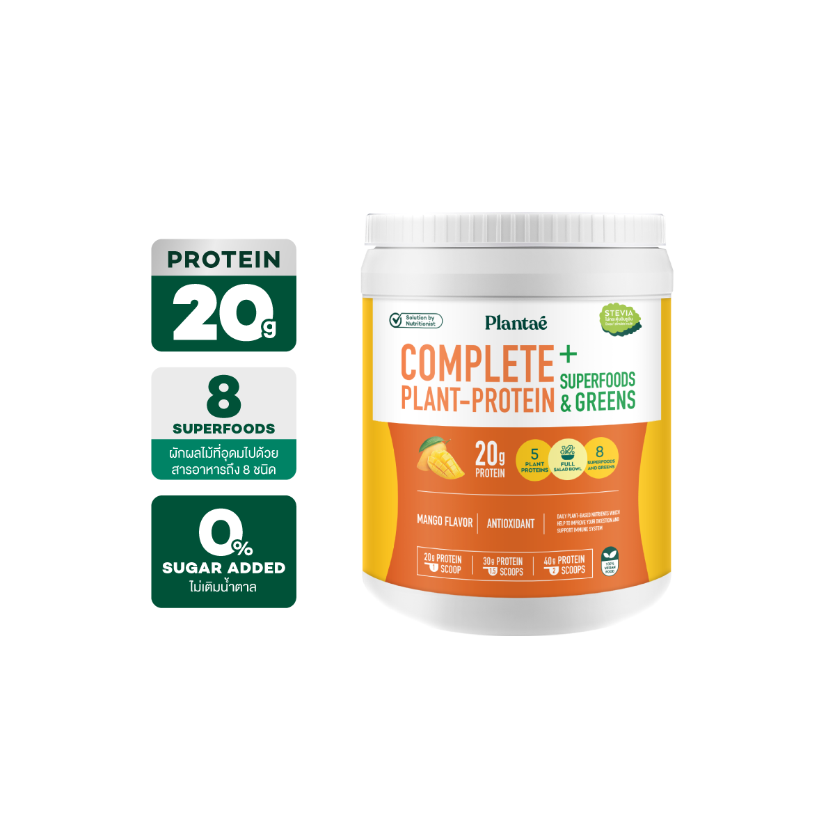 Complete Plant Protein - Mango