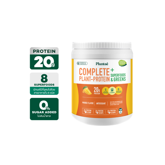 Complete Plant Protein - Mango
