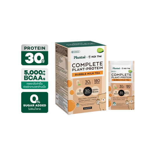 Complete Plant Protein - Bubble Milk Tea (Box)