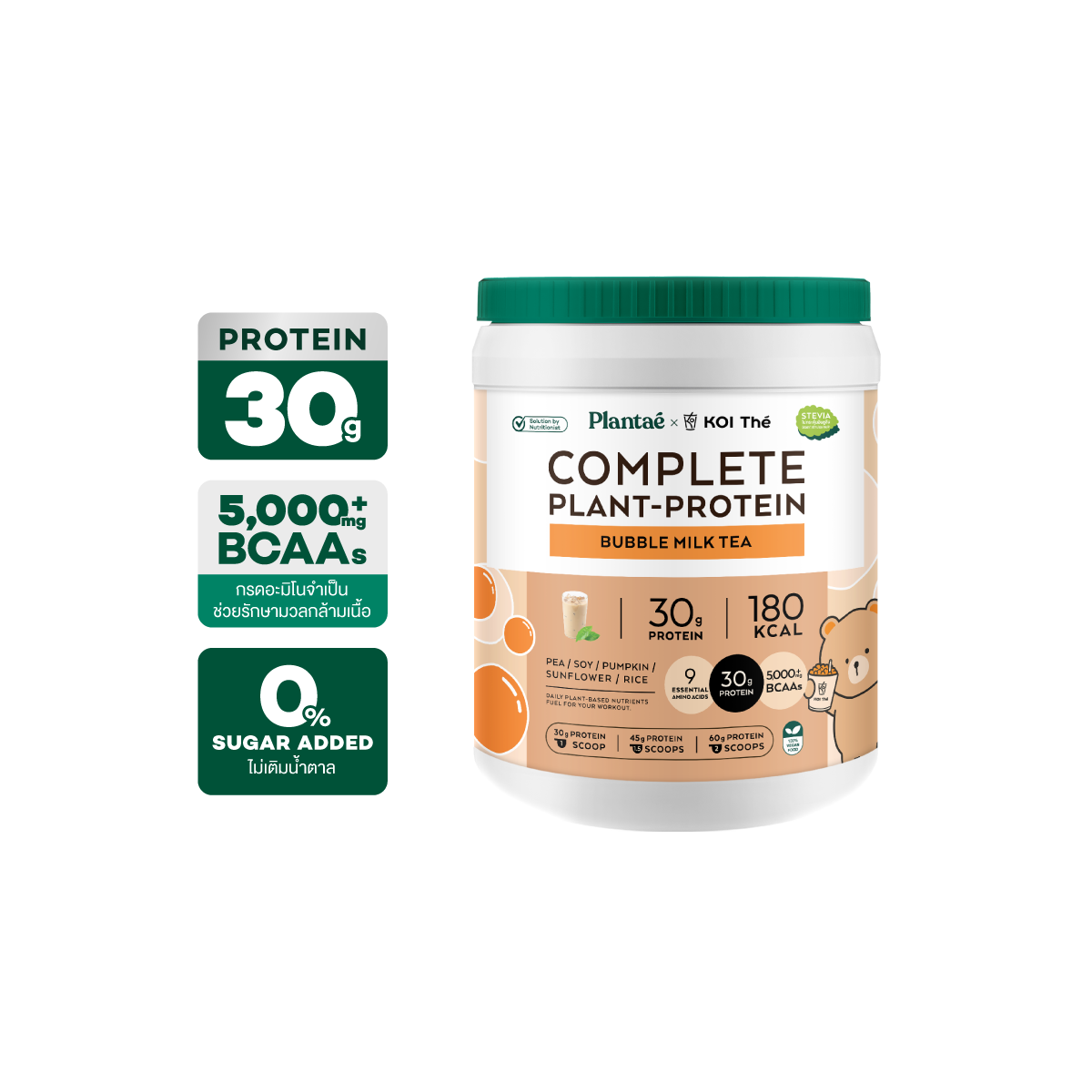 Complete Plant Protein - Bubble Milk Tea